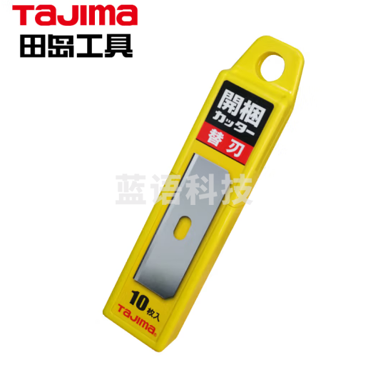 田岛（TaJIma）安全开箱刀开箱器可替换刀片拆箱神器拆分拆快递刀具防割伤拆箱小刀美工刀 1102-2436
