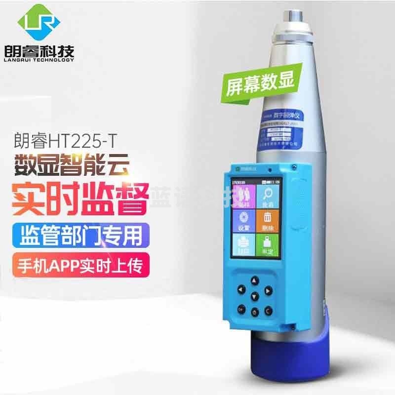 朗睿科技（LANGRUI TECHNOLOGY LR）HT225-T一体式数显混凝土回弹仪蓝牙强度检测仪数显触摸屏回弹仪