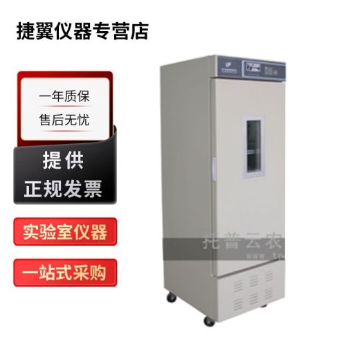 浙江托普云农CZ-FC系列种子低温低湿储藏箱保存柜储存箱 CZ-1000FC种子低温低湿储藏箱