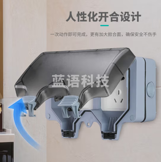 希崖 十孔防水盒电瓶车充电接线板工地花园卫生间工业室外明装 十孔10A