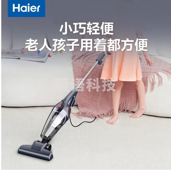 海尔（Haier）ZL605C 吸尘器家用手持立式推杆吸尘机二合一小型大吸力宠物猫毛地毯迷你吸尘器