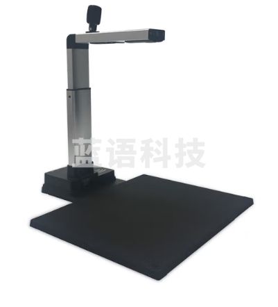 紫光（UNIS）N7300高拍仪A3幅面彩色1000万像素双摄像头高清扫描仪硬底座扫描工具