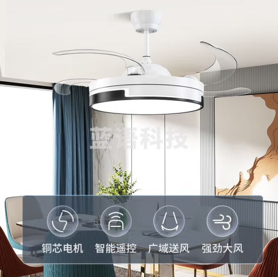 钻石牌（DIAMOND） 吊扇灯隐形风扇灯led客厅卧室吊灯饰现代简约电扇灯吸顶带灯吊扇 48寸白侧面发光-6档遥控-正反转