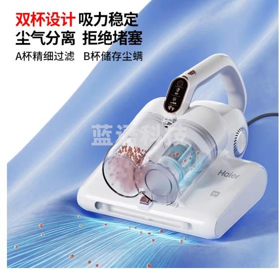海尔（Haier）除螨仪【升级】双杯尘气分离 UV-C杀菌除螨虫 滚刷强拍打 立体56℃热风烘干床宝CX5W