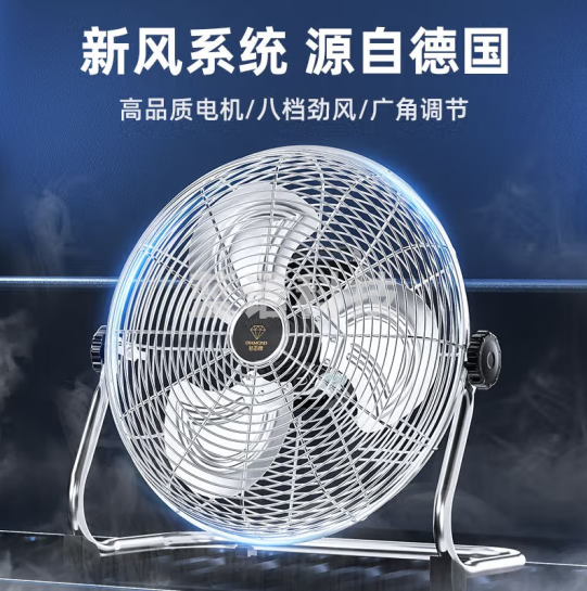 钻石牌（DIAMOND）台式趴地扇工业风扇强力趴地风扇大功率落地扇商用台地扇工厂电风扇 EF-45L月光银（18吋）