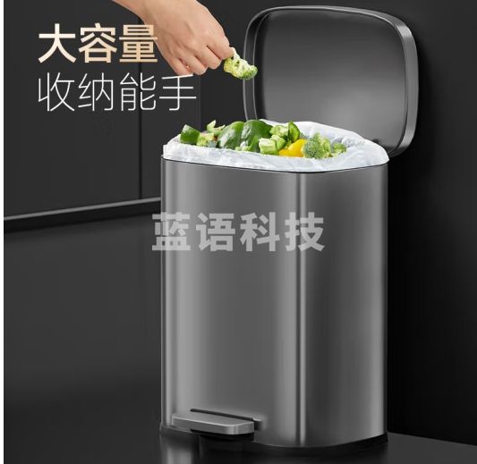 五月花脚踏不锈钢垃圾桶12L大容量酒店宿舍家用客厅厨房大容量内外双桶