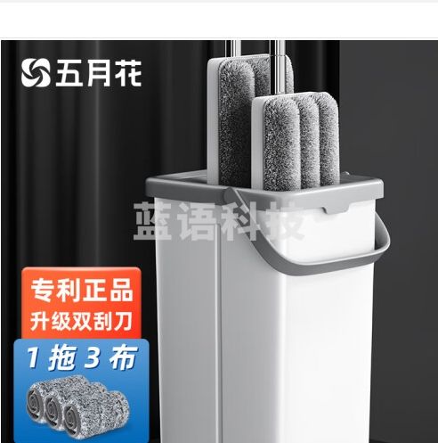 五月花平板拖把33CM杆长124Ccm3配布刮刮桶神器家用一拖净2024免手洗