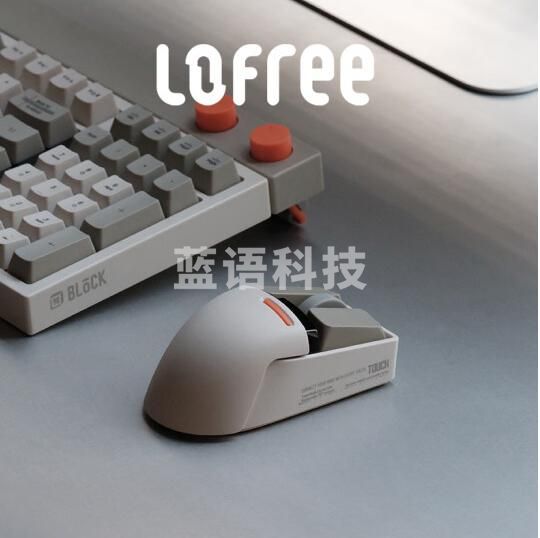 洛斐（LOFREE）小翘鼠标无线三模PBT办公鼠标OLED显示屏DPI家用办公便携 复古灰