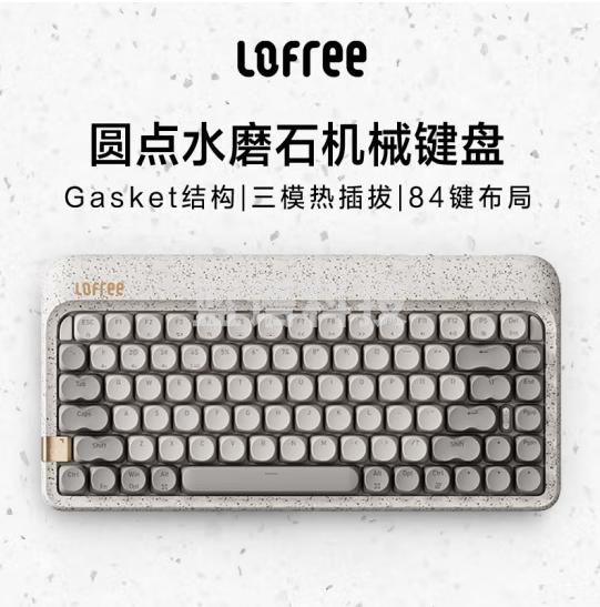 洛斐（LOFREE）OE914水磨石三模键盘无线机械蓝牙热插拔女生办公84键