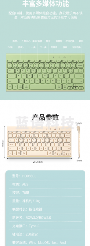 洛斐（LOFREE）小翘100键OE913花幔仙踪无线三模机械键盘热插拔客制化PBT键帽办公家用适用