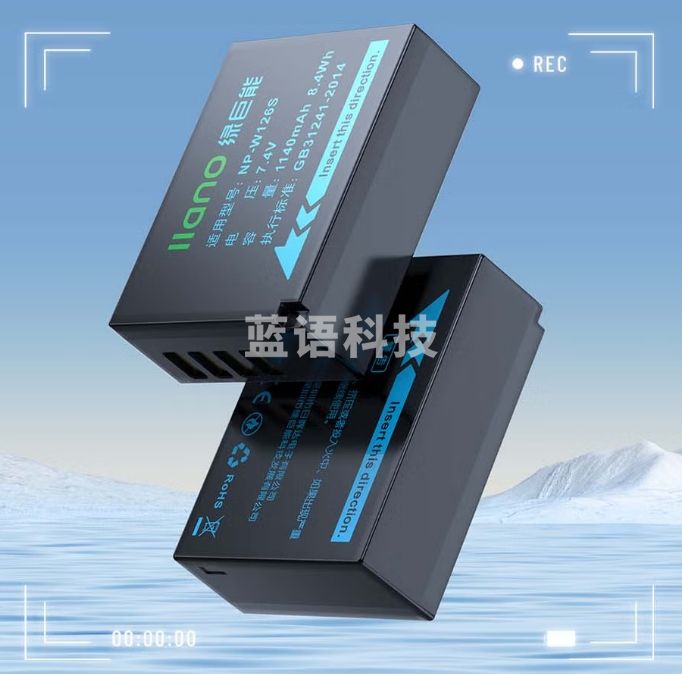 绿巨能（llano）适用富士X-T50相机NP-W126S电池充电器X-T30 II/xm5/xs10/x100vi/xt20/XE4/XM5/A5/X-Pro3数码微单