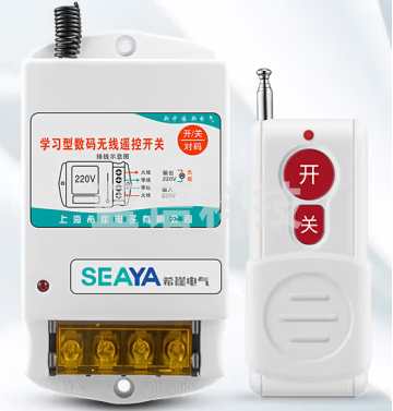 希崖 大功率遥控器电源开关智能控制器抽水泵无线遥控开关 1千米 220V