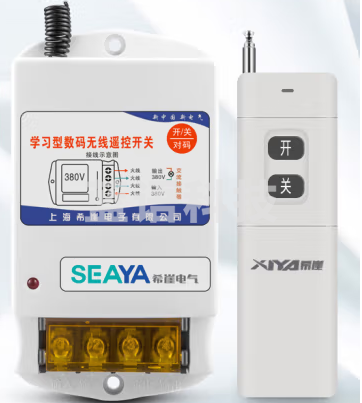 希崖 大功率遥控器电源开关智能控制器抽水泵无线遥控开关 3千米 380V