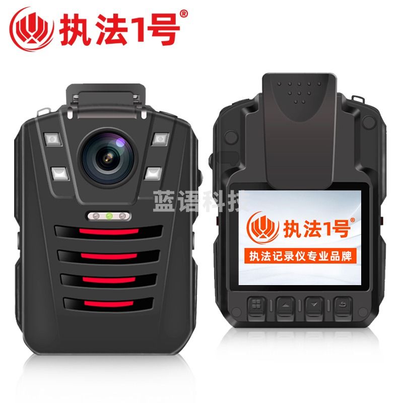 执法1号 DSJ-V9 执法记录仪 不断电版128G