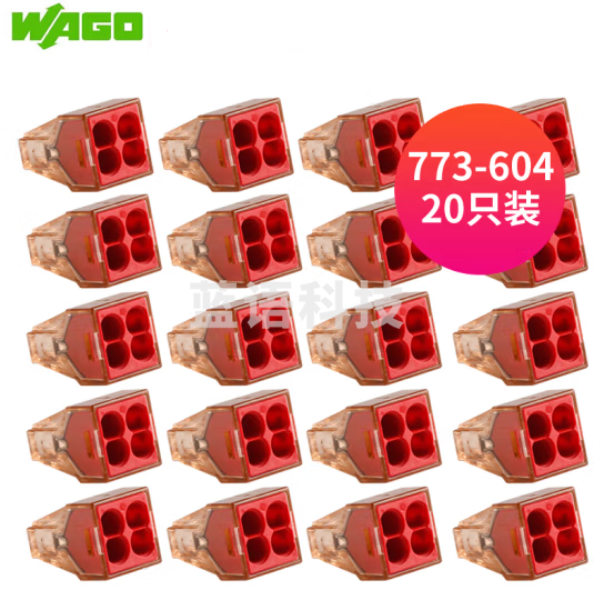 WAGO万可 接线端子 插拔式绝缘端子 四孔硬线电线连接器 20只装 773-604