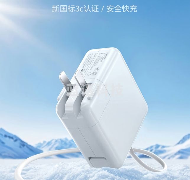 绿巨能（llano）适用苹果笔记本 充电器MacBook Air/A1466/A1465/A1436Pro电源适配器线45W磁吸