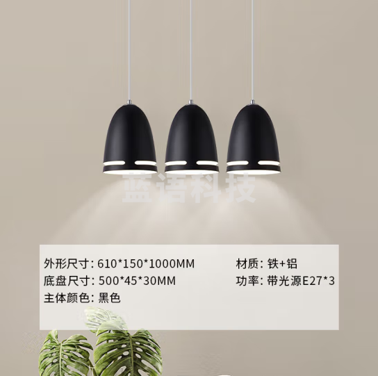 雷士（NVC）现代简约圆形餐厅灯北欧卧室吧台创意大气极光3头现代简约餐厅灯