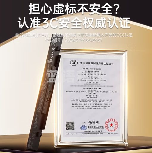 绿巨能（llano）适用华硕笔记本电池a41-x550a x550v x450v Y481C Y581C X550B A550C X450C K550J F550v