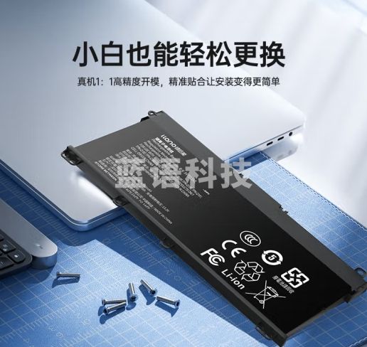 绿巨能（llano）适用惠普笔记本星14/15 HT03XL TPN-Q207 Q208 Q209 C135 C139 I130 I131 HSTNN-LB7X