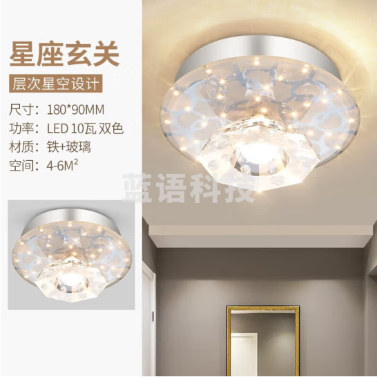 雷士（NVC）led水晶玻璃射灯过道灯走廊灯水晶过道灯10W暖黄光正白光NVX10