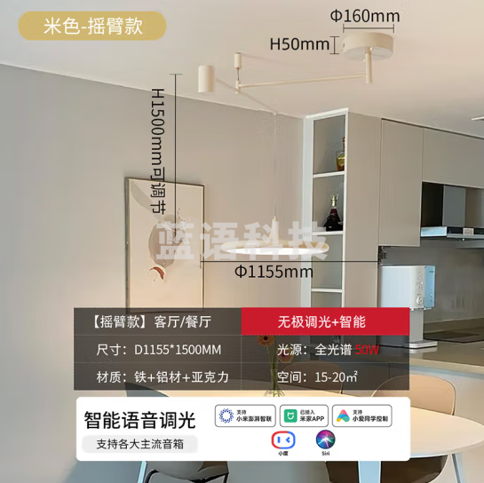 雷士（NVC）餐厅led可移位长杆吊线灯吊灯北欧后现代智能舒适光WHDD50F/G-06