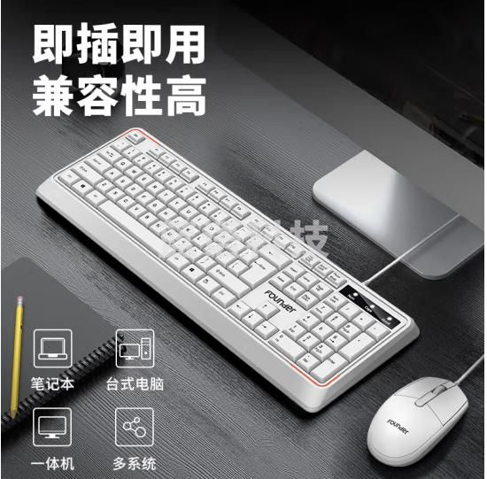 方正 KM200有线键鼠套装 键盘鼠标套装 商务办公键鼠套装  USB即插即用【白色】