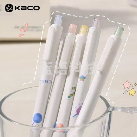KACO小白笔按动笔高颜值中性笔0.5mm黑色刷题笔水笔含DIY贴纸硬糖系列5支装