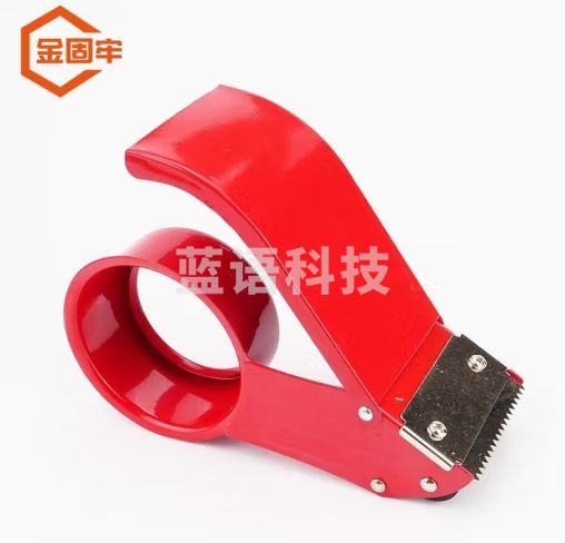 金固牢 KCzy-470 金属胶带封箱器快递打包器封口机 胶带座小号（可放3-4.8cm宽胶带）