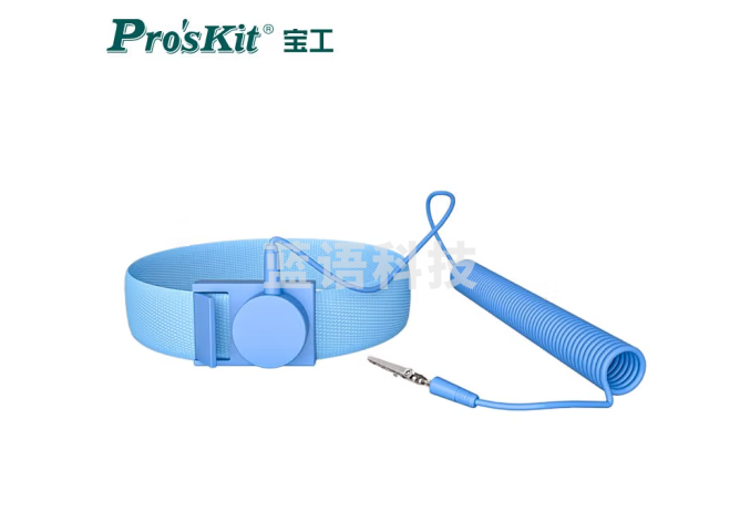 宝工（Pro'sKit）AS-311 3米有线防静电手环