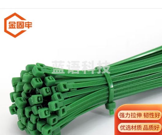 金固牢 KCxh-493 彩色自锁式尼龙扎带 绑扎线理线束线带 4*250mm(1000条) 绿色