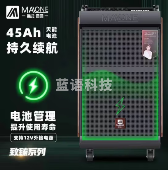 曼龙（MALONE）M-8712音响大功率重低音便携音箱 1支话筒1支耳麦
