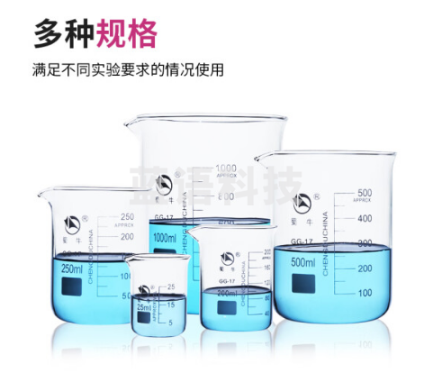 蜀牛 高硼硅加厚刻度玻璃烧杯 低型烧杯 规格齐全实验器材耗材 300ml（4个） 低型烧杯