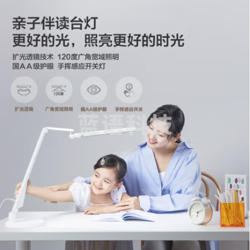 松下（Panasonic）HHLT0554W 台灯减蓝光无频闪护眼台灯国AA级照度手挥智能调光学习护眼灯