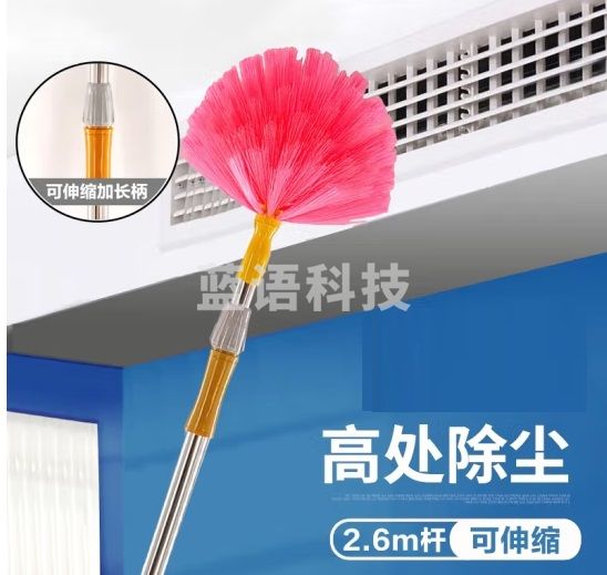 金固牢 KCsy-39 除尘天花扫 屋顶吊顶天花板扫把 可伸缩加长柄扫蜘蛛网清洁刷扫 2.6m钢杆球形扫