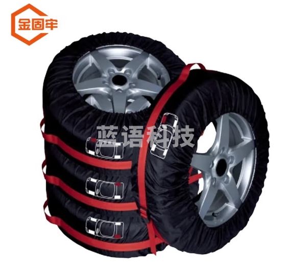 金固牢 KCzy-616 安全轮胎保护罩备胎罩通用轮胎罩 超大号（4个/套 直径83cm以内）