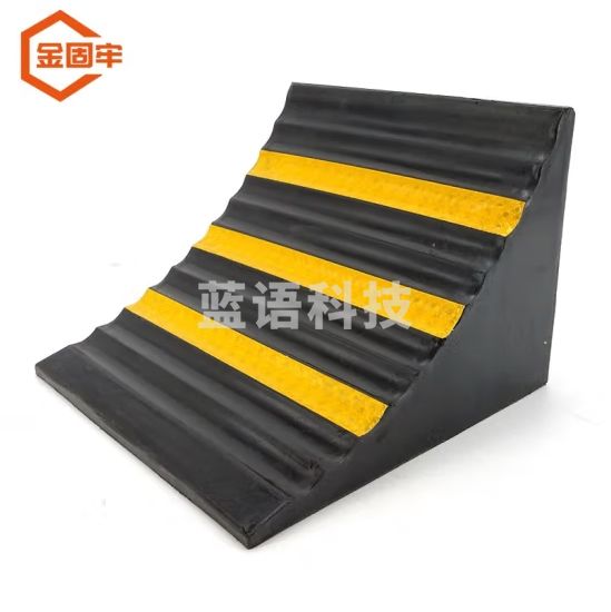金固牢 KCzy-574 车轮止退器橡胶挡车器斜坡阻退器轮胎止滑器三角木【中货车】25*25*19CM（实心）