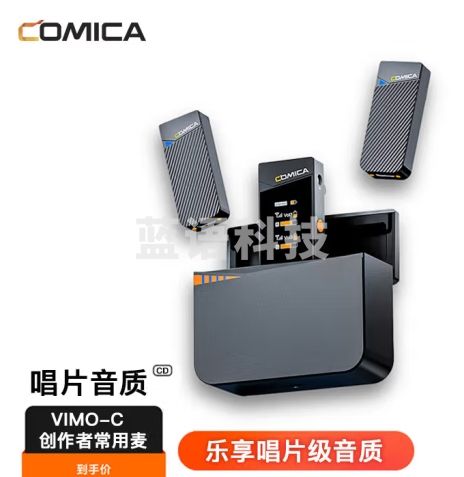 科唛（COMICA）VimoC3无线麦克风无线领夹麦无线收音麦直播麦克风短视频麦克风相机麦克风手机麦克风