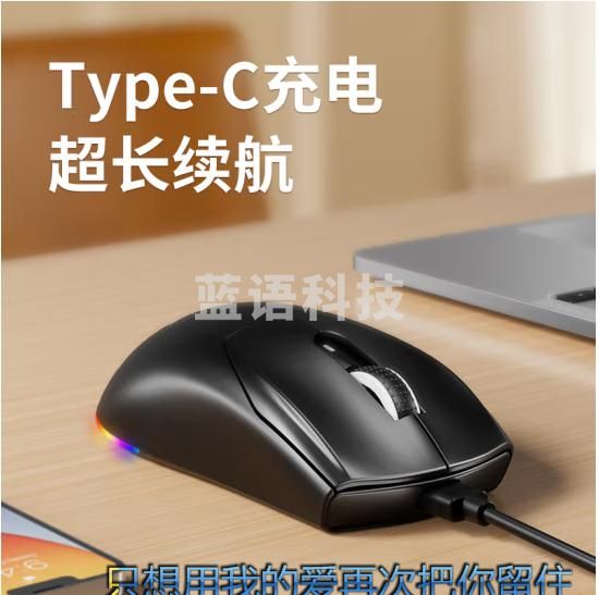 方正（Founder）电竞游戏鼠标G400 无线游戏鼠标 有线/2.4G/蓝牙三模连接轻量化鼠标【黑色】