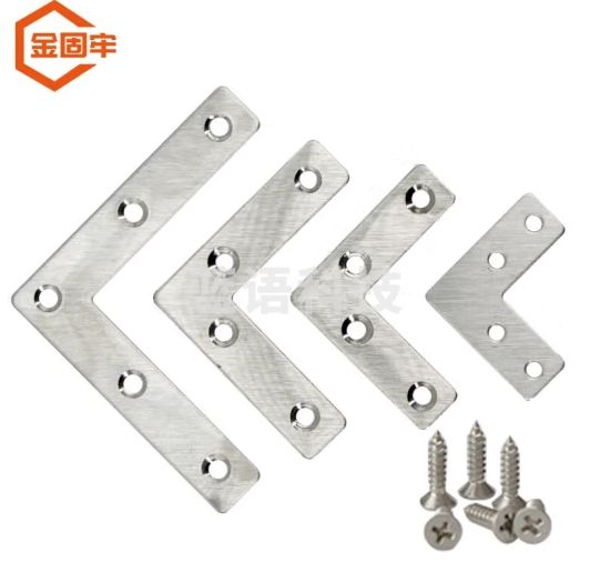 金固牢 KC-04 不锈钢角码固定架 板材连接件（配安装螺丝）L型40*40mm（20个）