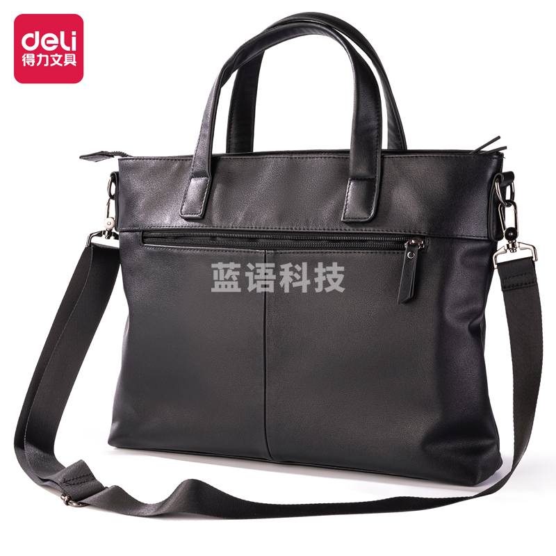 得力63814蓝色公文包(黑色)(个)