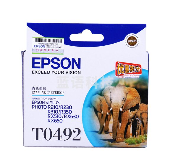 爱普生 T0492 青色墨盒R210/R230/310/RX510/650 打印机 T0492青色（约630页）