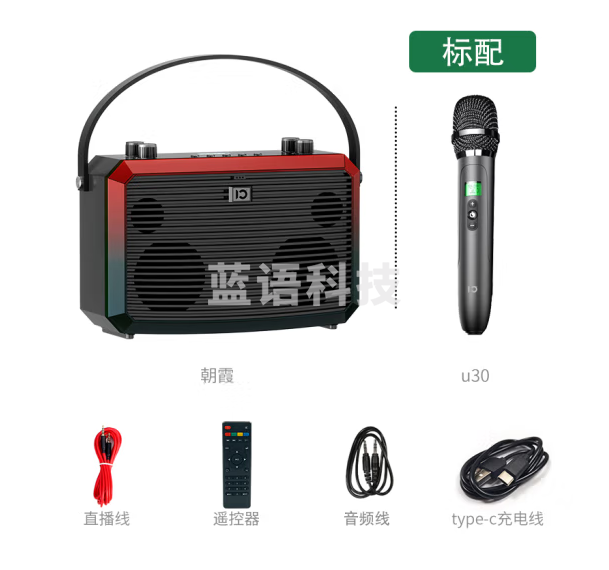 十度（ShiDu）未来M5蓝牙音箱户外音响高品质发烧级HIFI手提音箱低音炮家庭KTV套装笔记本电脑音响户外K歌直播 M5朝霞 HIFI音响