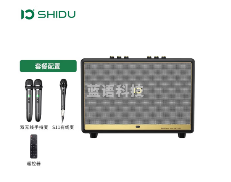 十度（ShiDu） 大天籁T50便携式蓝牙无线K歌音箱带双话直播监听专业独立乐器输入接口多功能音响 古典黑+S11有线麦