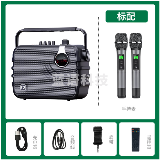 十度（ShiDu） 传奇K6升级版便携式手提蓝牙K歌直播音响户外广场舞重低音大功率音箱播放器带双无线话筒 经典黑 双无线话筒版