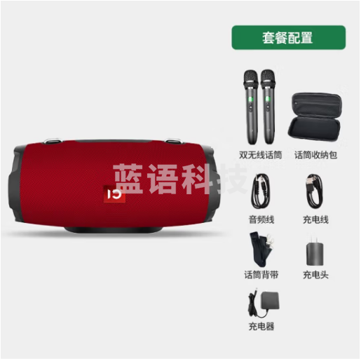 十度（ShiDu） P9音响户外防水便携式蓝牙音箱 防水低音炮 户外运动 支持串联 中国红UHF双无线+话筒收纳包