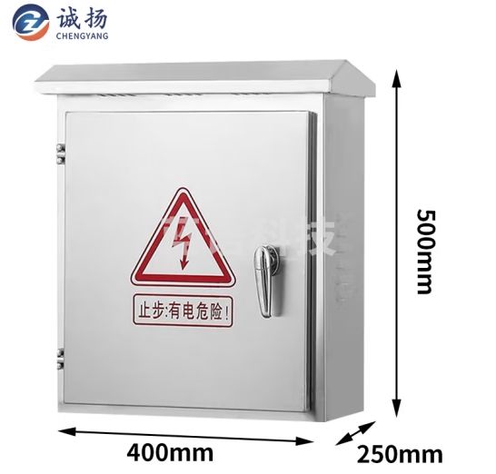 诚扬 CY-FYX工厂户外201不锈钢防雨箱配电箱防水电控箱监控布线箱C 400*500*250