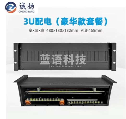 诚扬（CHENGYANG）CY-JGPD 3U4U机柜通用配电单元空气开关架 电源分配器pdu机架式列头柜配电箱机房C 3U豪华