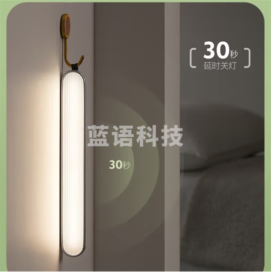 公牛（BULL）LED护眼酷毙灯家用6瓦3000毫安无极调光/三档色温/30S延时关灯