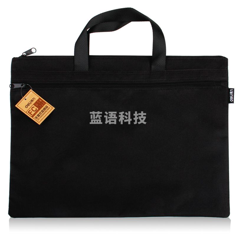 得力(deli)双层拉链手提文件袋 黑色5840