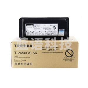 东芝(TOSHIBA) 复印机粉盒 T-2450CS-5K 黑色 小容量 170克 5000页